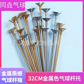 气球;拉花、彩带;气球打气筒