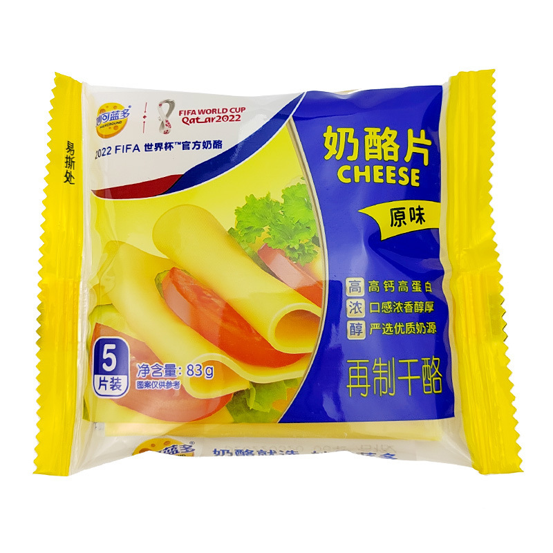 8月妙可蓝多チーズスライス チーズスライス オリジナルフレーバー 5枚入り 83g ハンバーガー ピザ チーズスライス 卸売|undefined