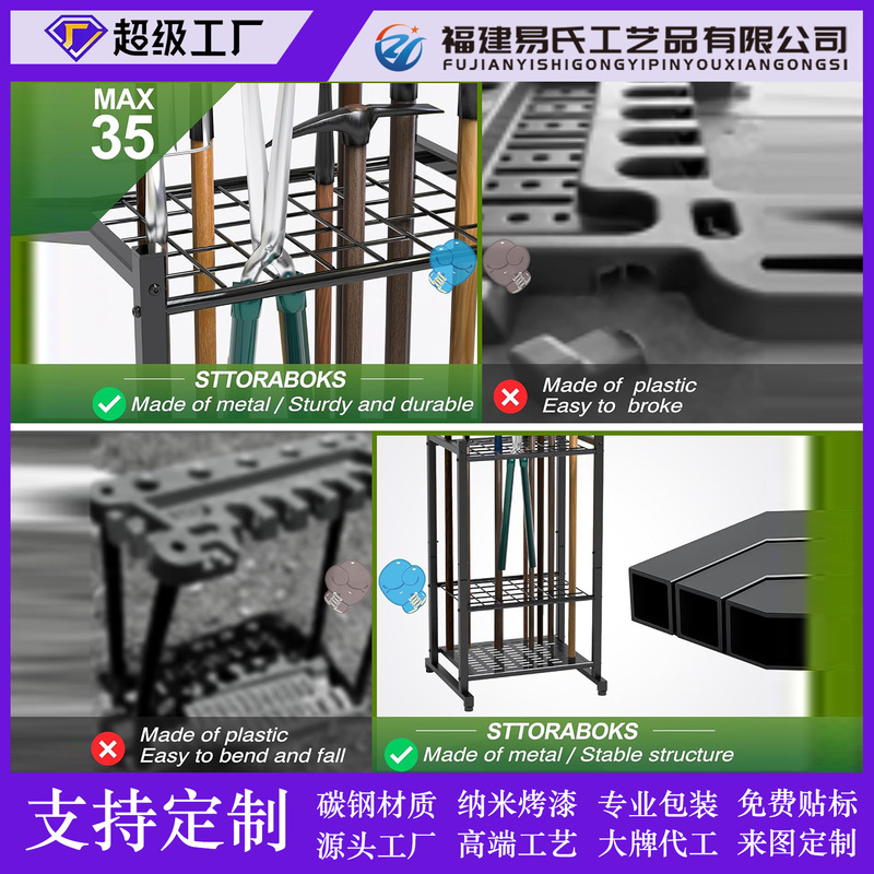 亚马逊园林清洁工具收纳架农具整理工具架多用途园艺工具整理器|undefined