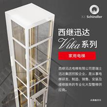 【西继迅达电梯】_西继迅达电梯品牌/图片/价格_西继迅达电梯批发_阿里巴巴