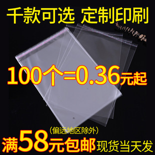 100���F؛opp����͸�����b���Ͽ��ְ��b����ճoppƽ���Է��
