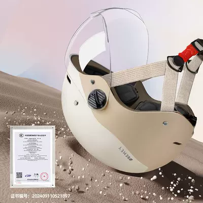 Universal – Electric Motorcycle Auto Parts and Accessories