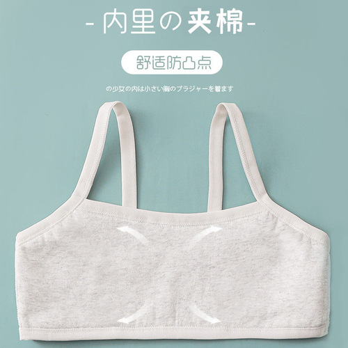 [Instant Delivery] Growing-Teenage Vest for Girls & Teens — Puberty-Stage Bralette for Older Kids and Young Ladies