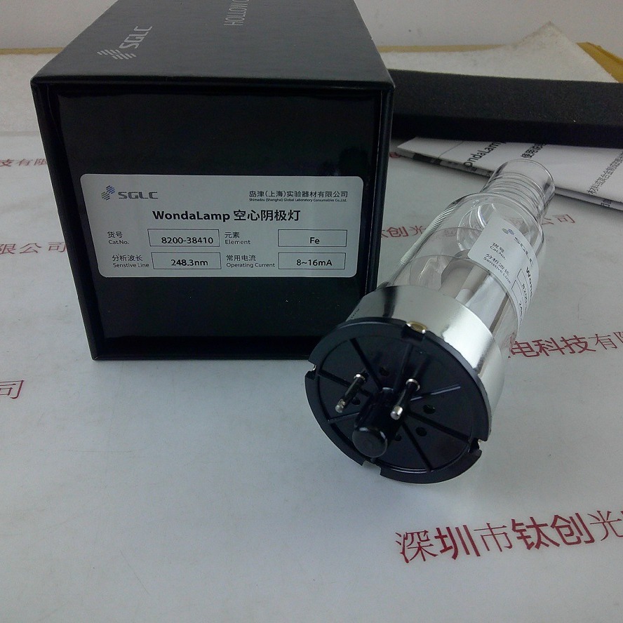 SHIMADZU岛津 8200-38410-082125-0001 空心阴极灯 现货