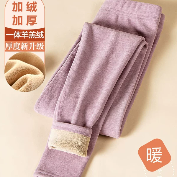 Lamb all -round trousers (fragrant purple)