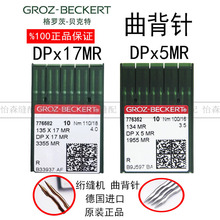 �M�ڸ��_�ęC�DPX17MR�����DP*17MR�����C�DP*5MR���DPX5MR