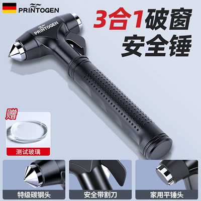 Safety Hammer Window Breaker Qəza çəkici - supreme-three-in-onemysterious-black-special-grade-tungsten-steel-window-breakercutting-knifeflat-hammer