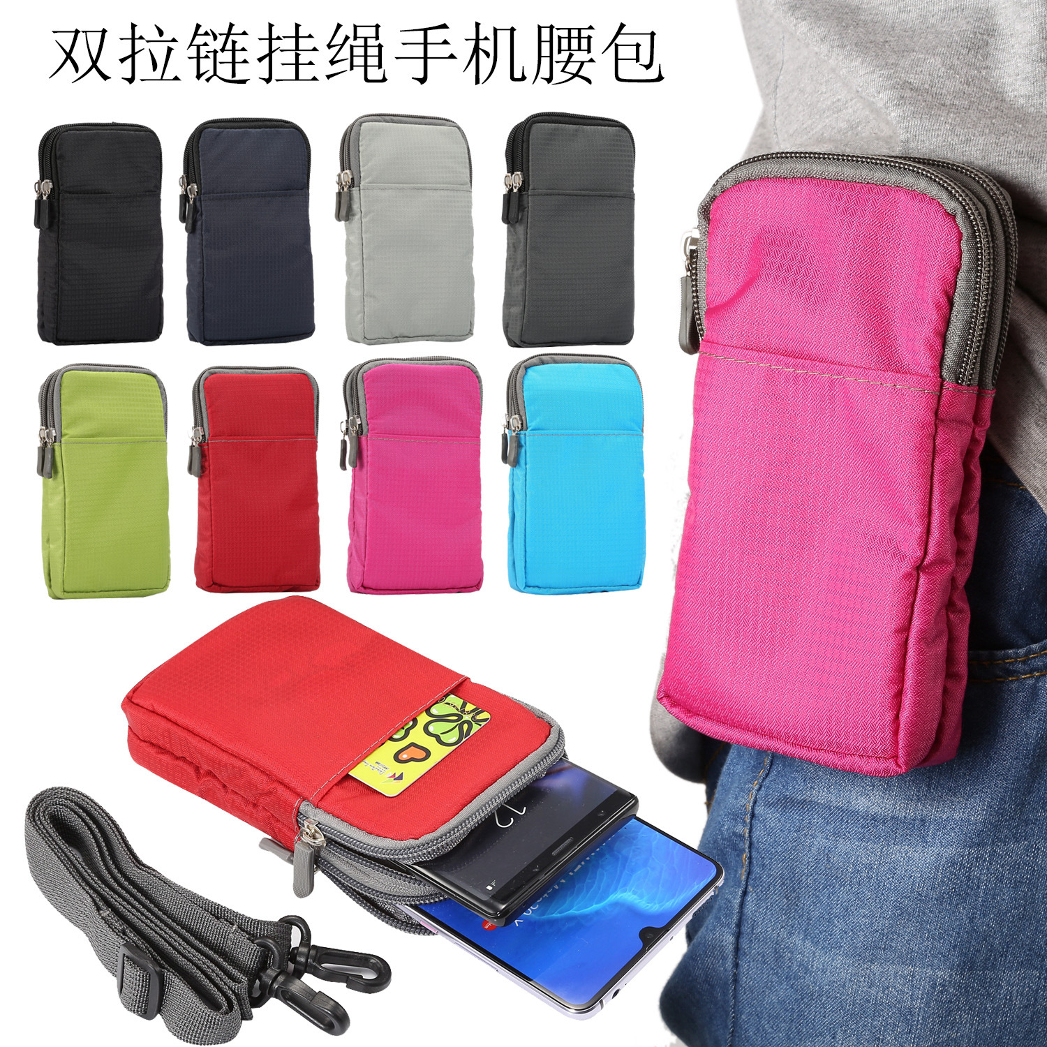 Double-compartment plaid multi-functional casual waist bag, crossbody phone bag, double zipper, card slot, long lanyard phone bag