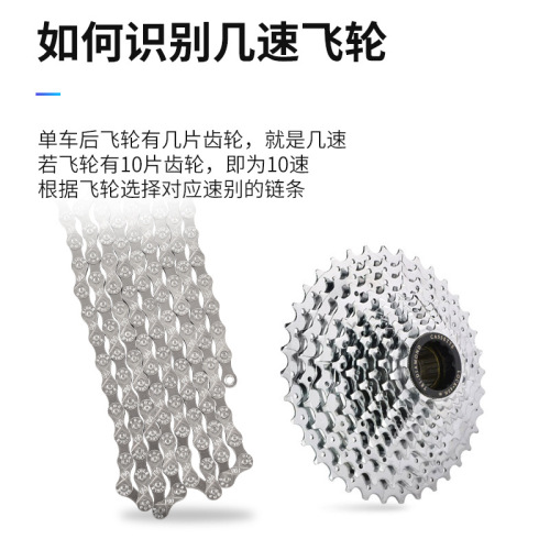 Mountain bike chain single speed chain children's bike variable speed chain bike chain folding bike bicycle universal chain