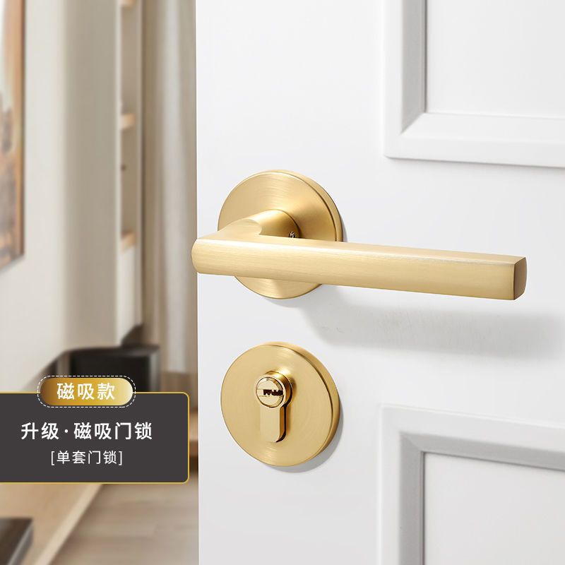 哑光金色门锁室内卧室分体锁磁吸静音轻奢家用房间木门锁具门把手|undefined