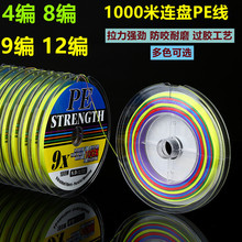 ���\8��100���B�P�����R�O��·���hͶ���12��PE��4��9��pe���~��