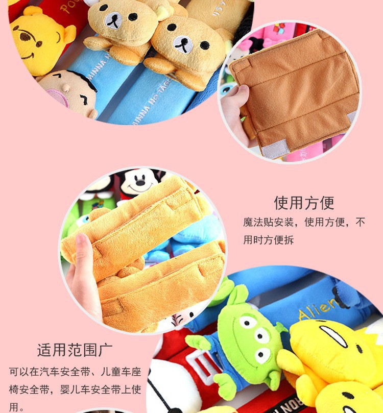 Japanese-Style Shin-Chan and Stitch Car Seatbelt Shoulder Pads for Children, Plush Seatbelt Shoulder Protectors for Car Interiors