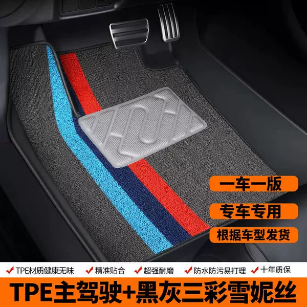 [Main Driving Double Layer] TPE main driving+black gray color strip Xue Nisi
