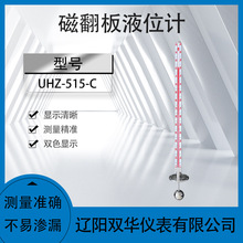 ŸҺλӋŷҺλӋλxˮλӋλӋUHZ-515-C