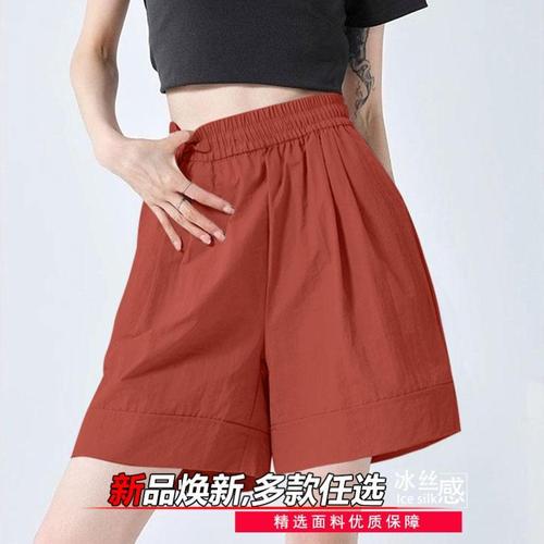 Ice Silk Mountain Women's Summer Thin Version 2025 New Arrival Best Selling Quick-Dry Casual Five-Finger Wide Leg Sport Pants