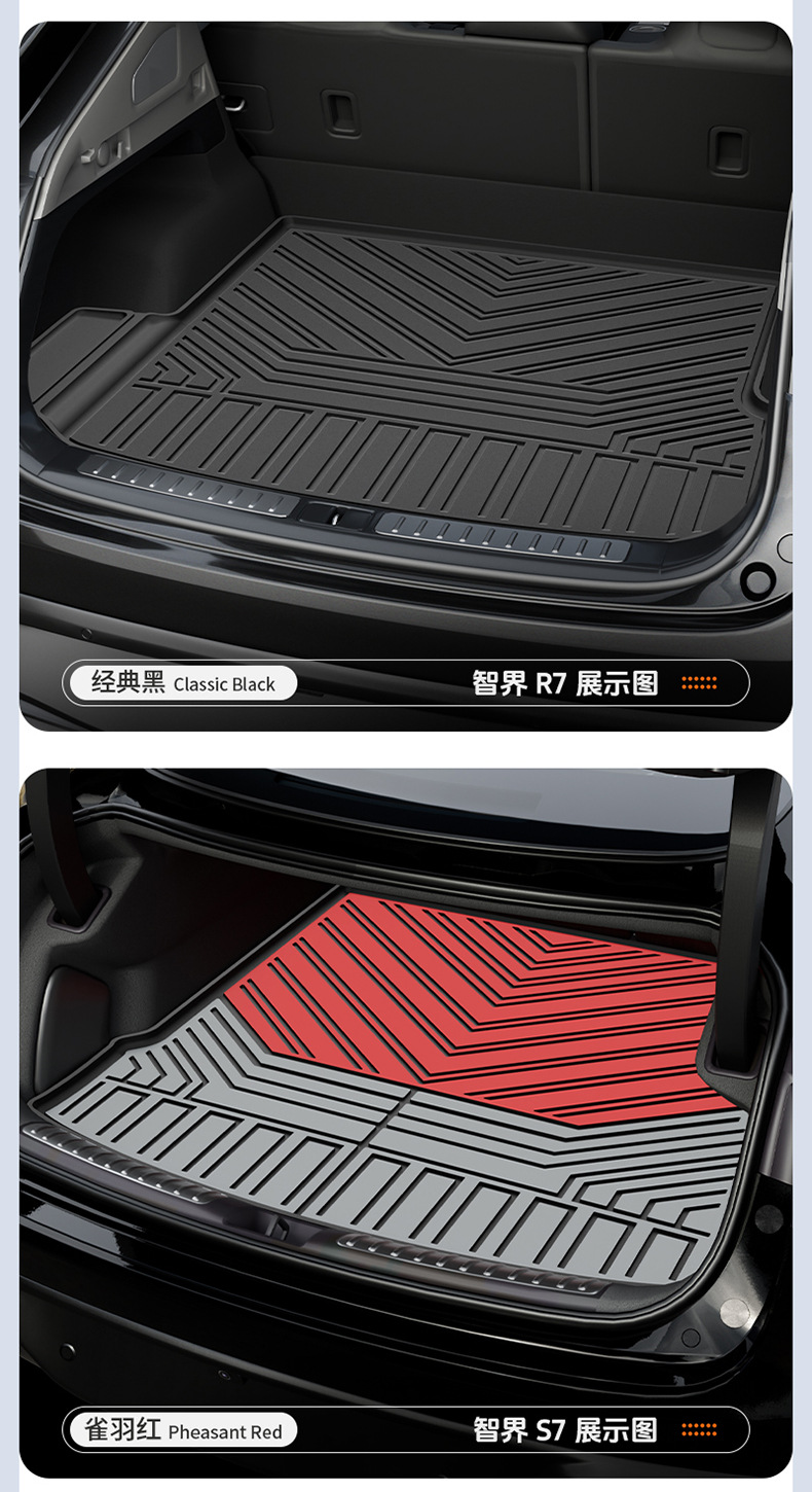 Suitable for the 2026 New Model Zhijie R7/S7, Special Colorful Tpe Car Trunk Mat, Tail Box Mat for Vehicle Use