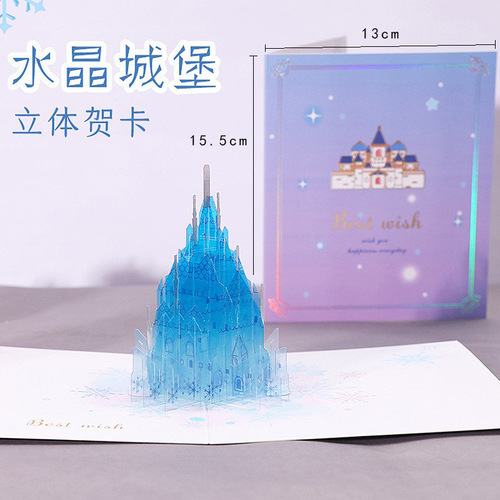 Christmas three-dimensional card, new sparkling Christmas tree, New Year's Day blessing message for friends, cross-border wholesale