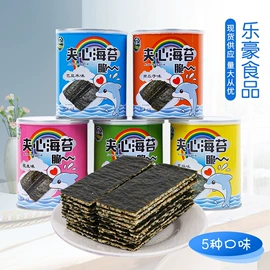 海苔零食;速食汤料类;海带