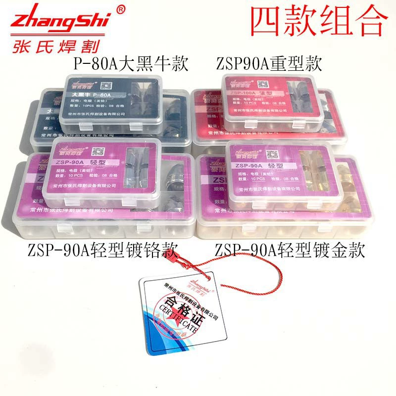 Импортное сопло из проволоки Zhang P80