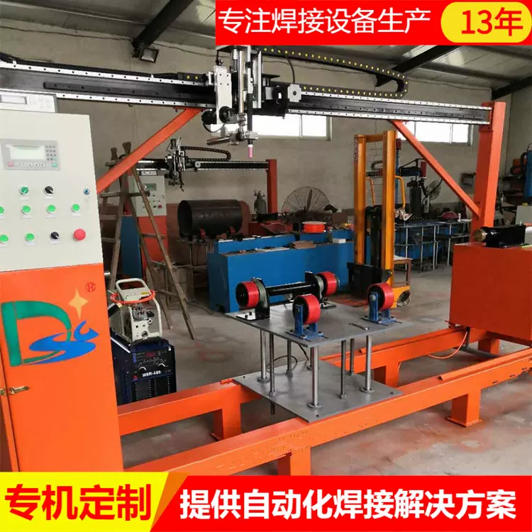 环缝自动焊接设备 全焊接球阀 油嘴自动焊油缸焊接机 数控自动焊