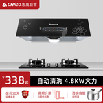 现货志高家用小型吸排抽油烟机燃气灶套餐组合一体顶吸式烟机灶具