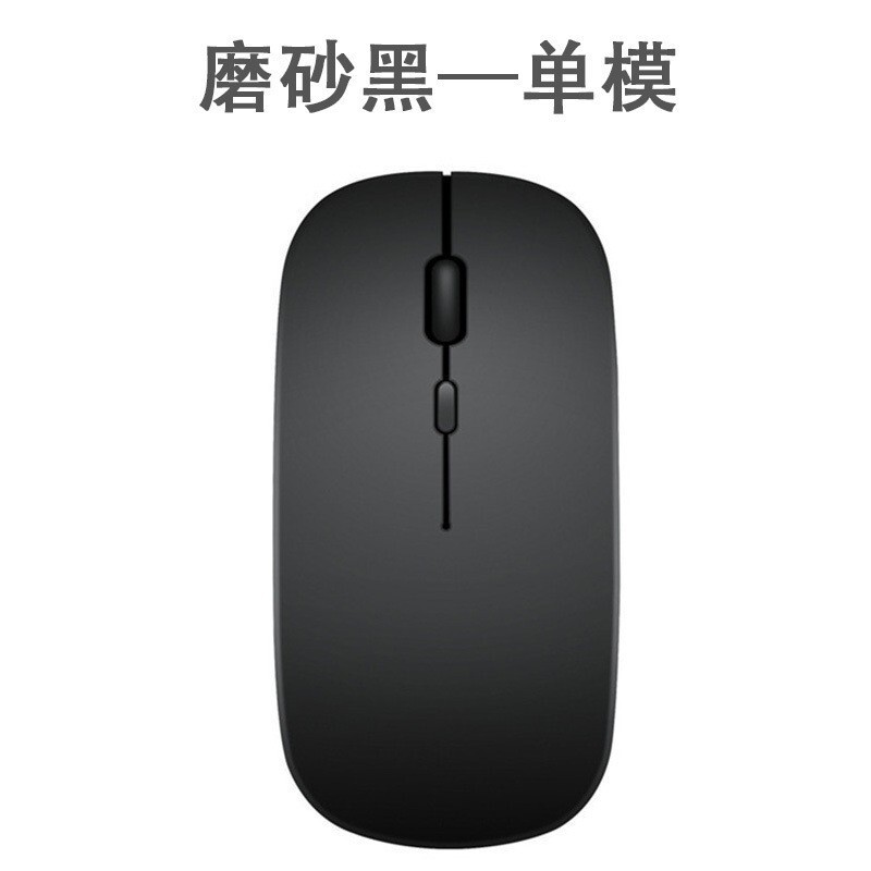 国境を越えた工場充電 Bluetooth サイレント発光マウス マルチカラー ギフト オフィス ラップトップ ワイヤレス マウス|undefined