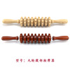 Wooden universal massager for gym