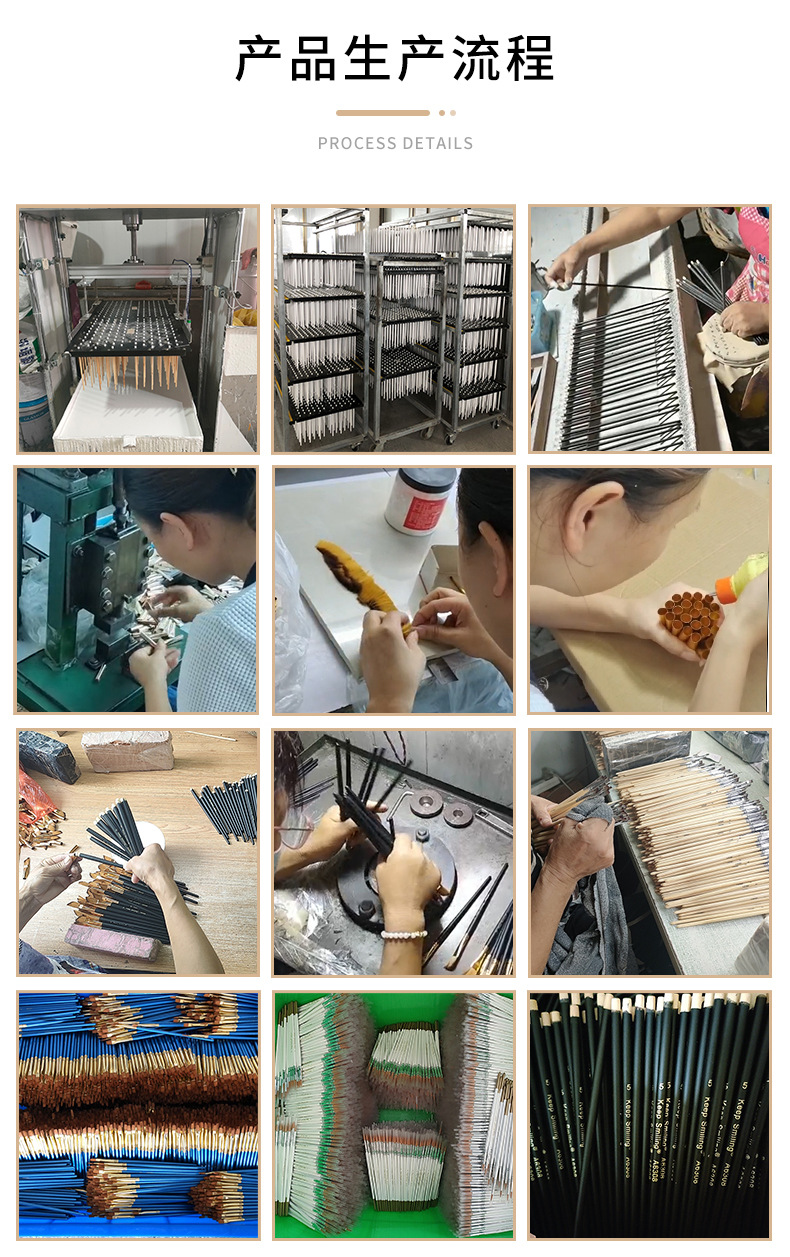 画笔-详情_13.jpg