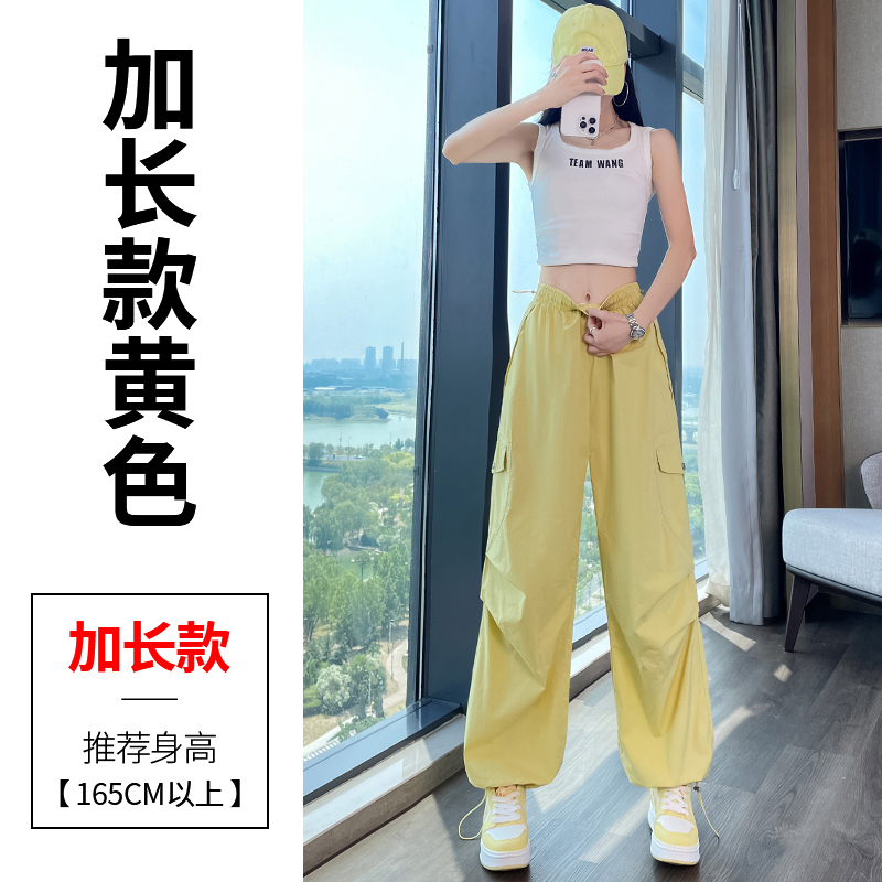 多巴胺黄色休闲裤女装夏季冰丝速干防晒登山运动裤小个子工装裤子|undefined