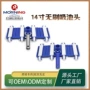无刷清洁热销真空工具
