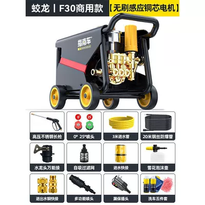 Car washing machine | for Vehicle Floor Cleaning - f30-commercial-model-23m