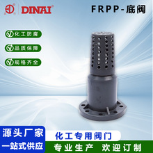 FRPP���m���y���I���������������|�͸��g��оʽPP���Ϸ��������y