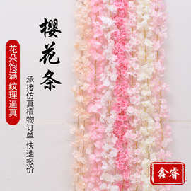 批发仿真樱花条18头135头樱花藤条室内户外摄影假花装饰仿真花藤