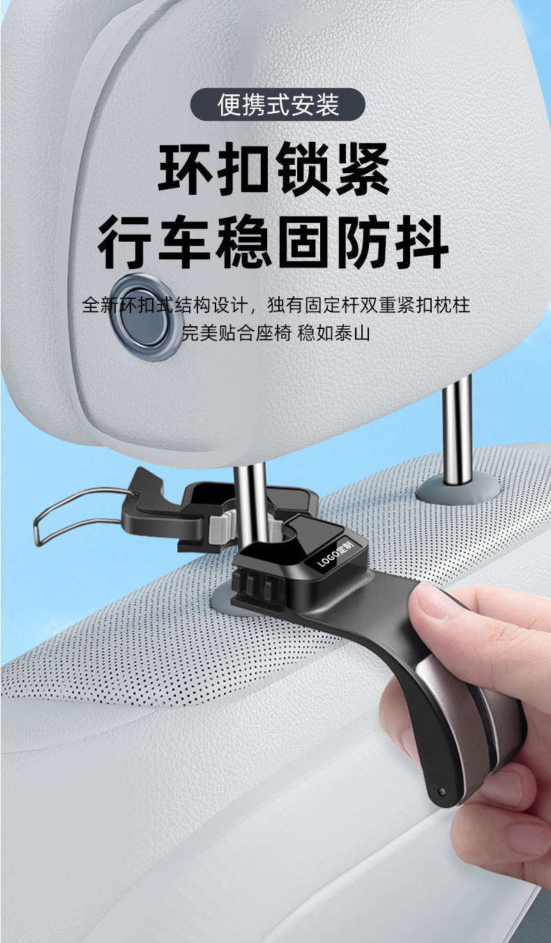 New Car Seat Back Hook, Multifunctional Back Seat Bag Storage, Glue-Free Installation, Creative Design