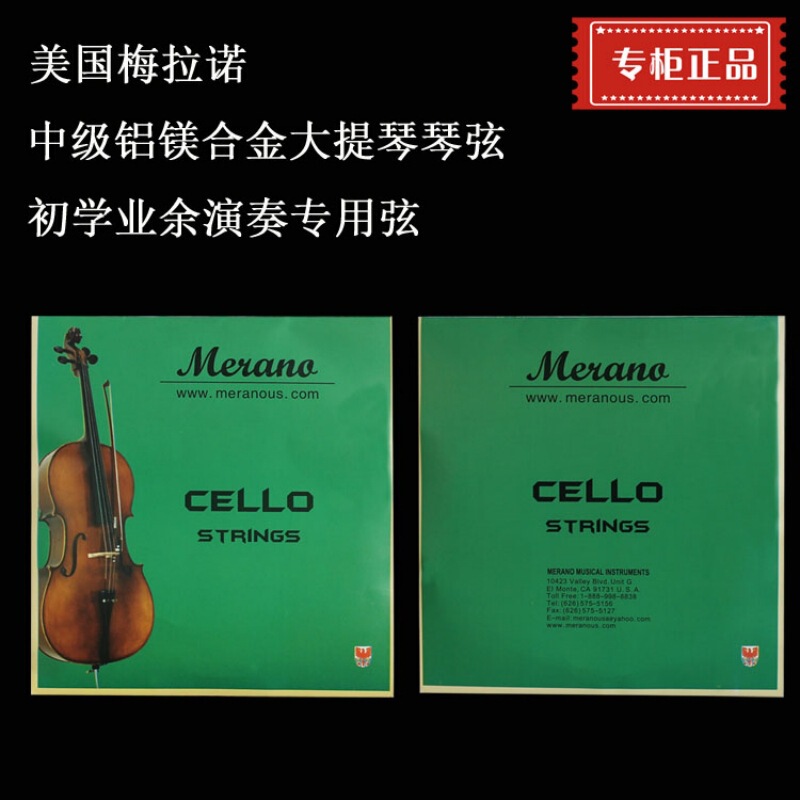 Imported genuine goods cello string set string playing solo a string d string GC string one string 1234/4 accessories Imported genuine goods cello string set string playing solo a string d string GC string one string 1234/4 accessories