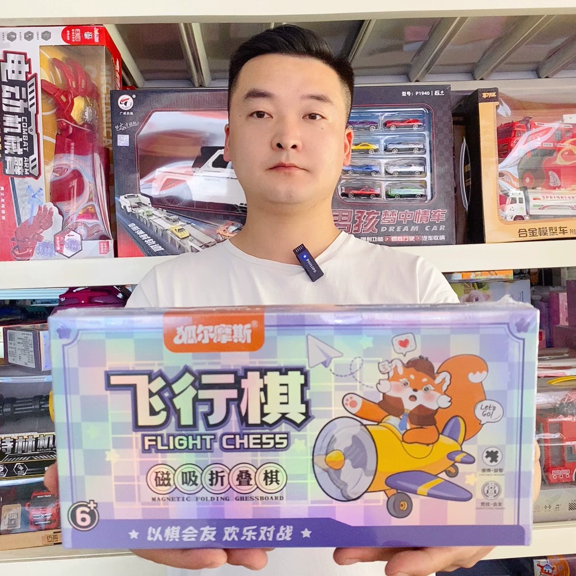 Magnetic folding children's strategy game, handheld Airplane chess, cartoon "Jungle" game