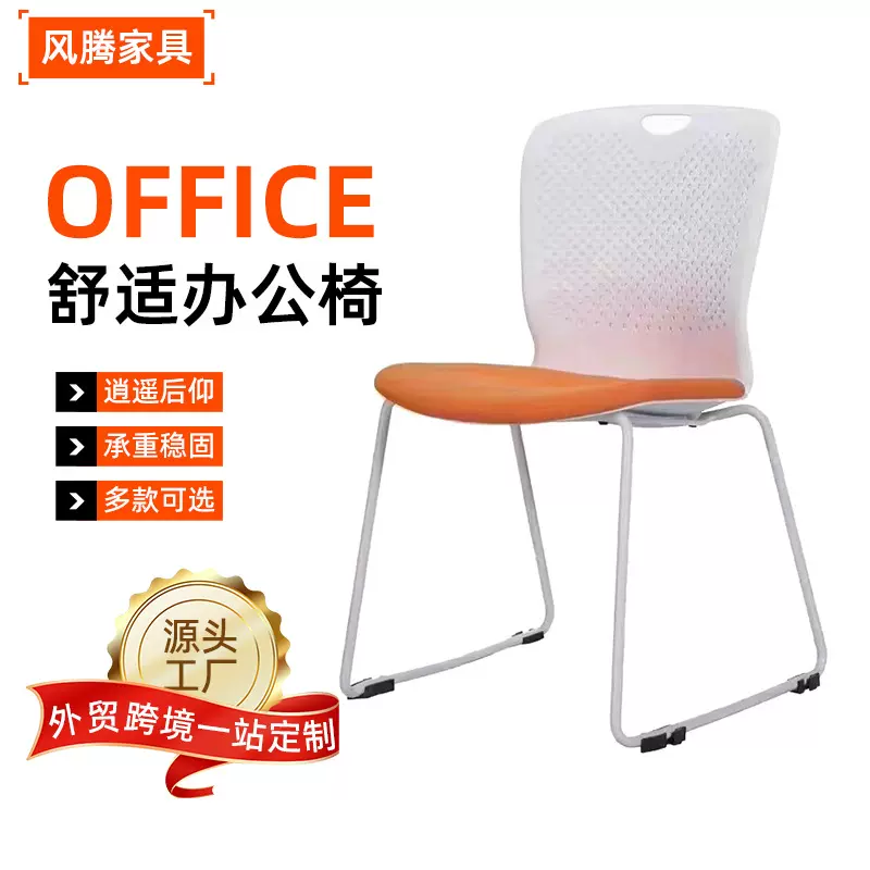 椅子久坐不累人体工学椅家用书房办公电脑椅休闲风分体脚办公椅