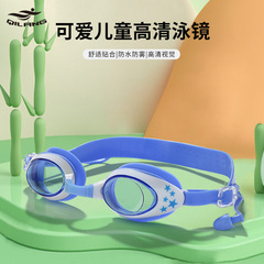 Children's Waterproof Anti-Fog Clear Plastic Diving Goggles with Silicone Silicone Swimming Goggles and Integrated Earplugs