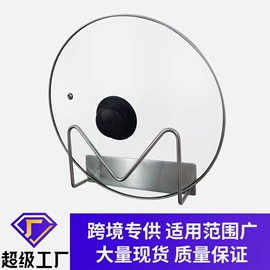 衣钩/挂钩;刀架;纸巾架