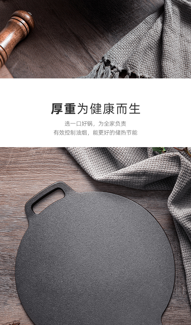 煎饼锅_05.jpg