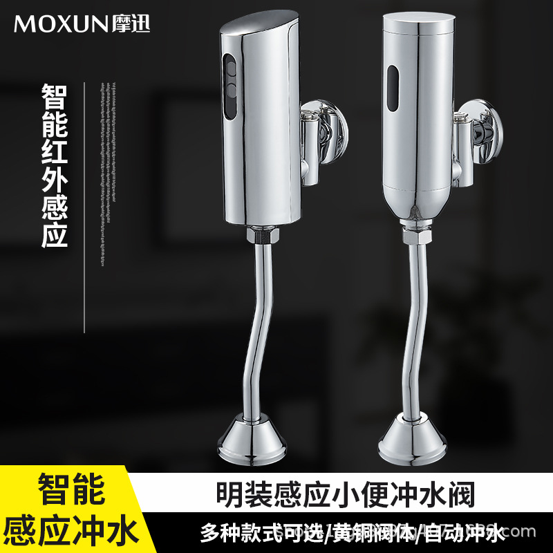 Accesorio de inductor de orina abierto, inductor de orina, válvula de descarga automática, bolsillo de orina, depósito de orina, enjuague infrarrojo