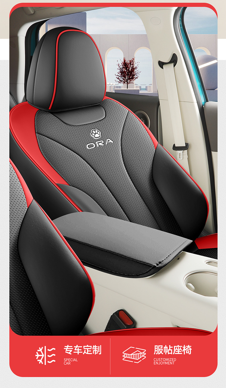2025 New Model Ora 5 Wear-Resistant Leather Car Seat Cushion Full Surround Custom Car Seat Cover