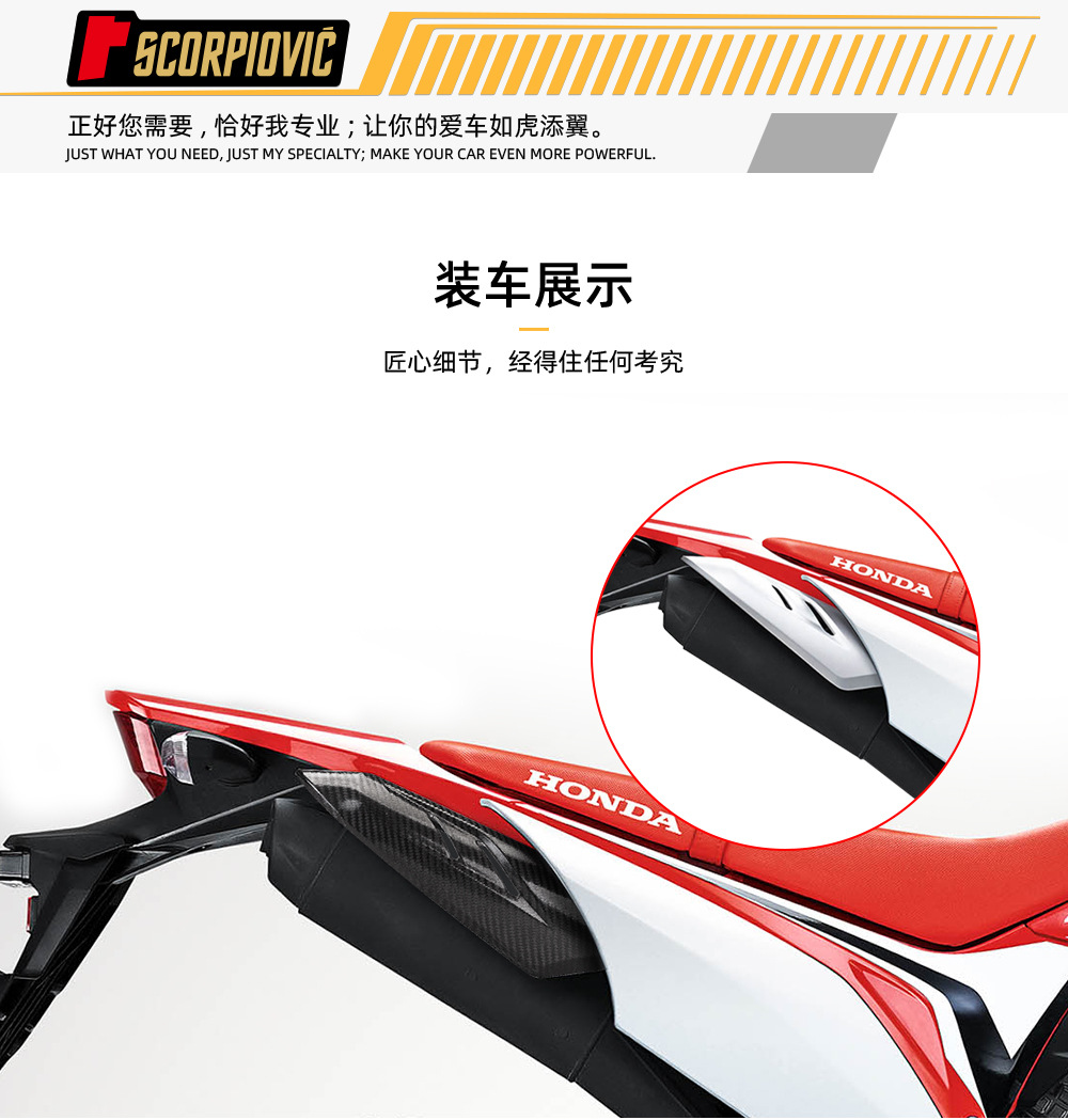 Suitable for Motorcycle Crf150L Exhaust Pipe Carbon Fiber Heat Insulation Anti-Scald Cover Protective Shell Guard Cover