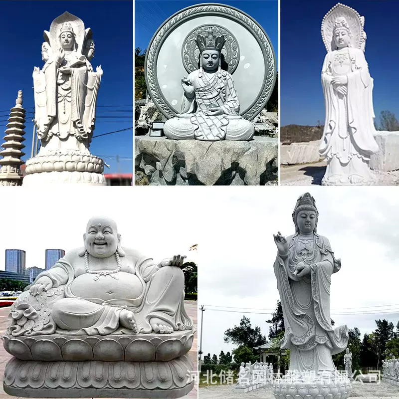 寺庙户外景观雕塑建筑佛像观音石雕汉白玉弥勒佛雕塑厂家支持制定