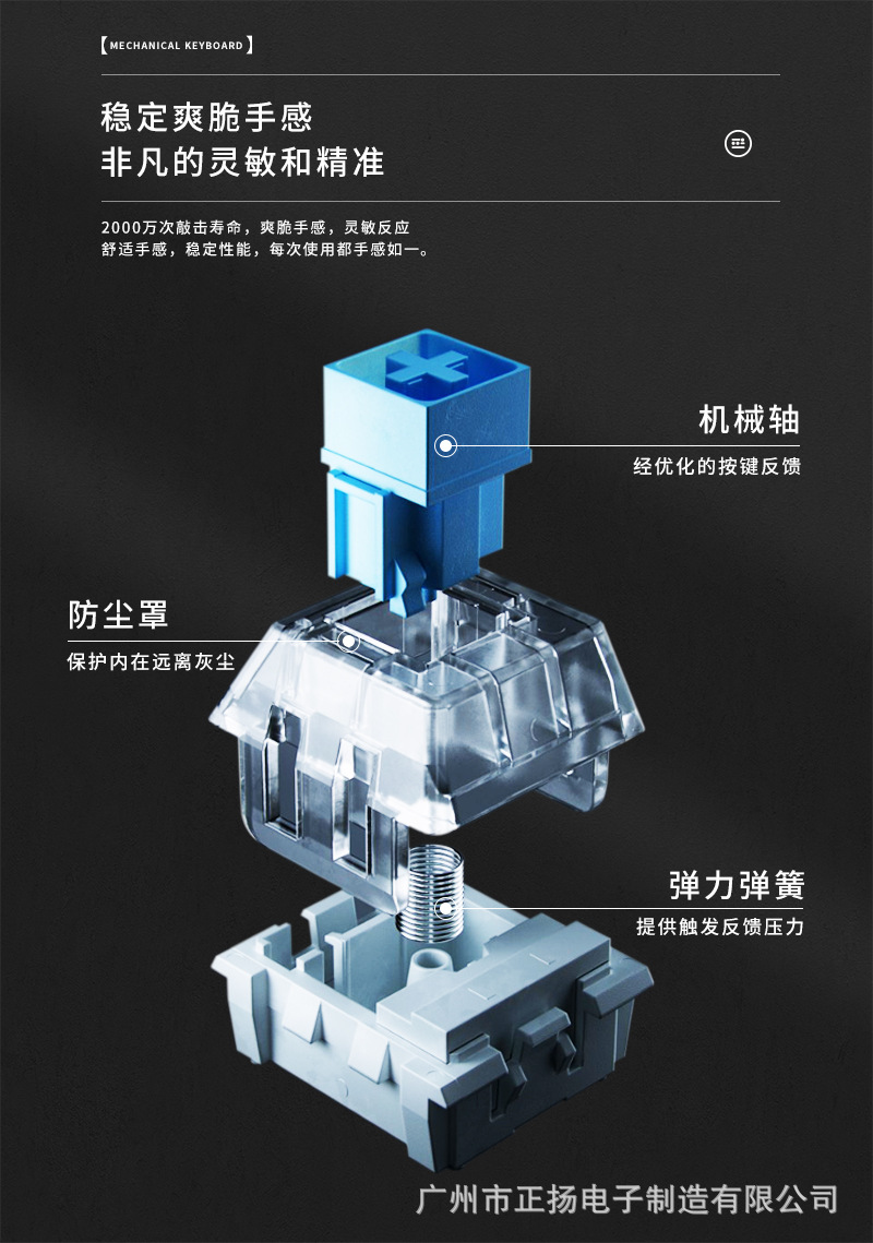 87~104键RGB有线电脑游戏青轴单手小机械键盘客制化键帽轴体详情3
