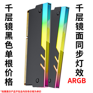 ���l�ȴ��R��ddr5�ȴ�lɢ��ARGB��ddr4̨ʽ�Cddr3խ�l�⚤ɢ��Ƭ