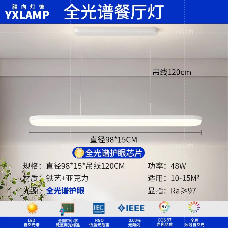 Luz de techo moderna y simple atmósfera 2025 nueva casa creativa Zhongshan paquete de lámparas de sala de estar lámpara principal