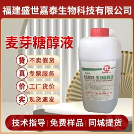 营养强化剂;增稠剂;甜味剂