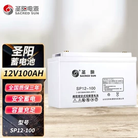 升降台;锂电池;开关电源