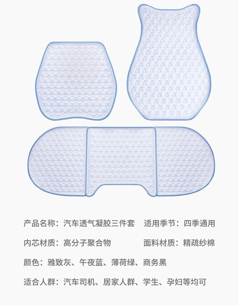 2026 New Car Gel Seat Cushion Summer Cooling Pad Breathable Seat Cushion Car Honeycomb Gel Universal Seat Cushion Cross-Border